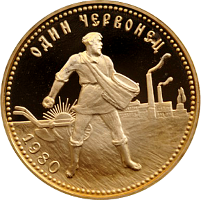 Золотая монета Сеятель