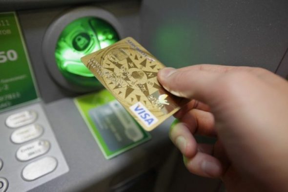 Как вставить банковскую карту в банкомат