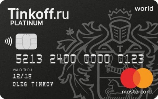 Детский мир активировать карту бонусную телефон