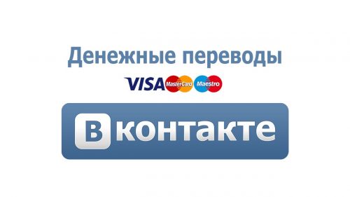 Как сделать в вк имя не на русском Как сделать в вк имя не на русском