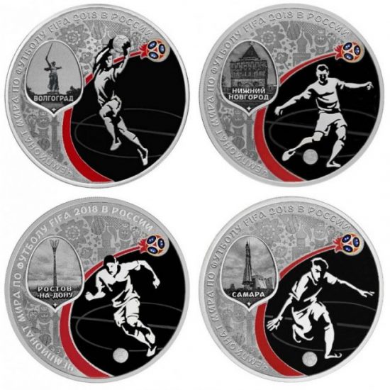 монеты Чемпионат мира 2018 серебро 2 серия