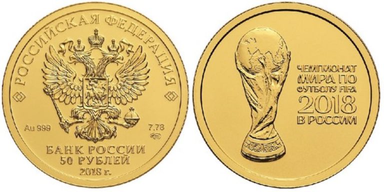 Новые монеты 2018 сбербанк россии фото Новые монеты 2018 сбербанк россии фото