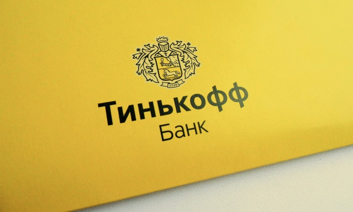 Расчетный счет Тинькофф Банка