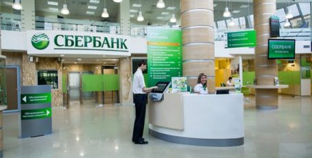 Как сделать перевод по мобильному банку сбербанк Как сделать перевод по мобильному банку сбербанк