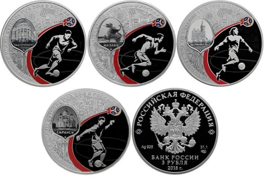 монеты к чм по футболу 2018 серебро