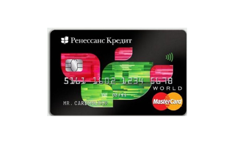 Кредитные карты от ренессанс кредит срочные онлайн займы на карту сбербанка