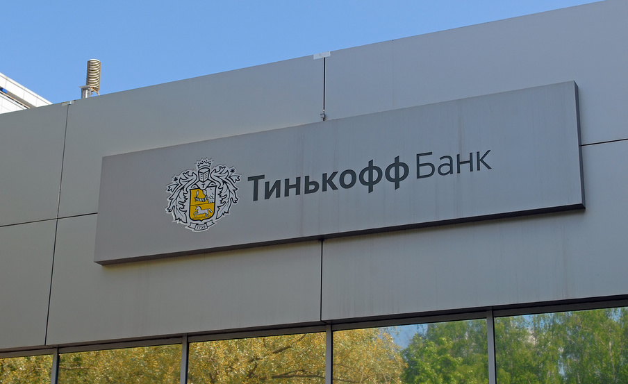 Тинькофф и Яндекс не договорились
